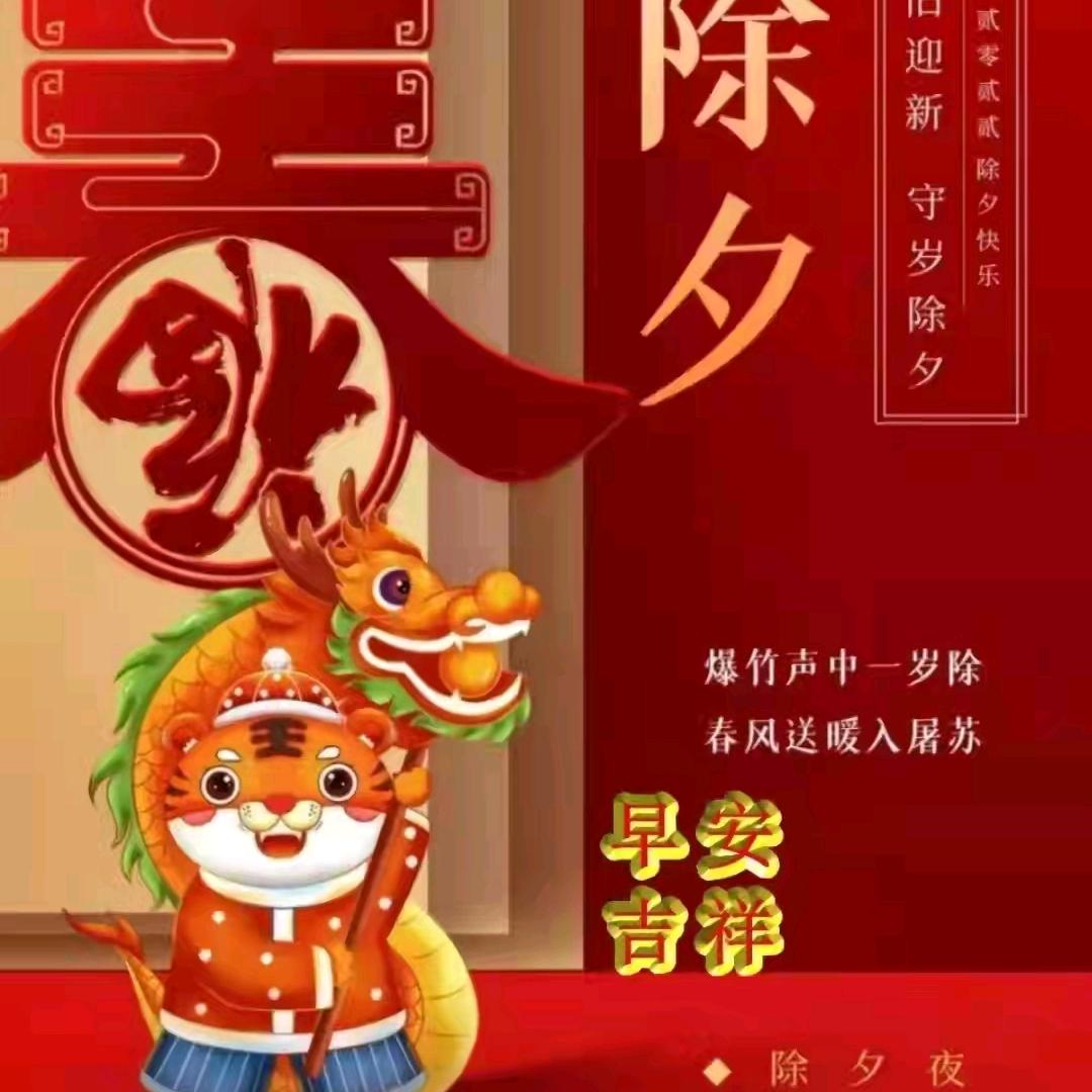 用户1913767018735一
