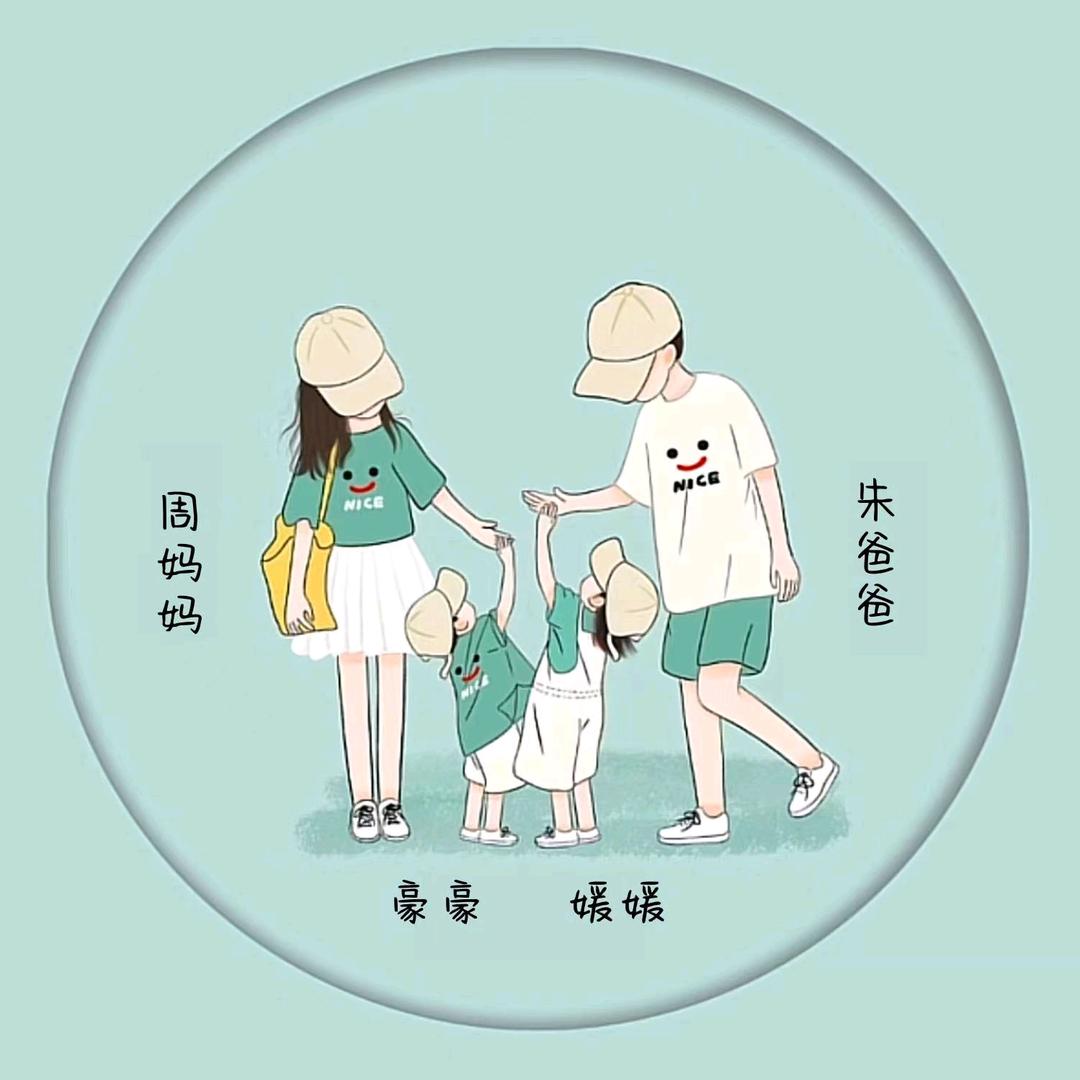 朱威