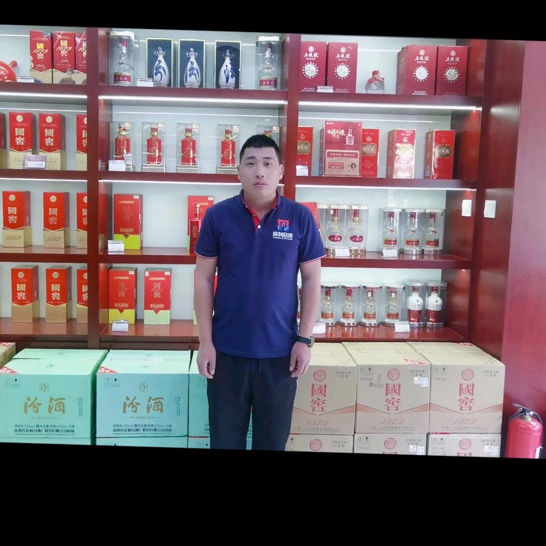 火苗