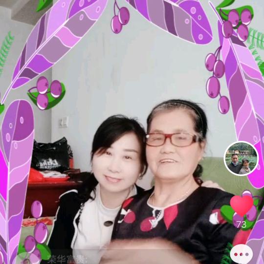 好运来CC