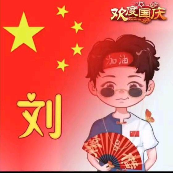 柳少