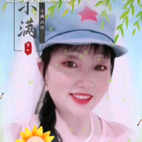 兰花