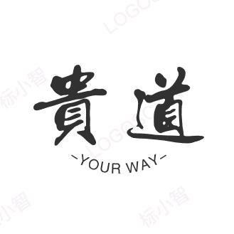 The Only Way