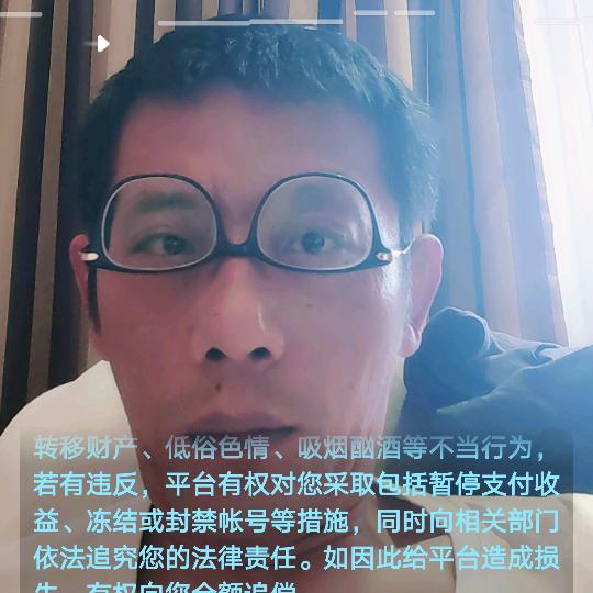 百变眼镜星君@@