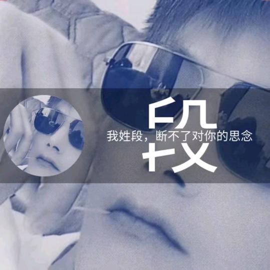 顺其自然