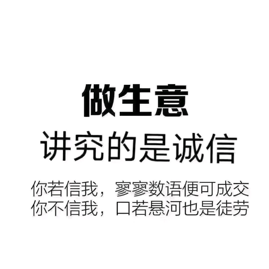 酒哥哥（龙哥）