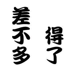 杨