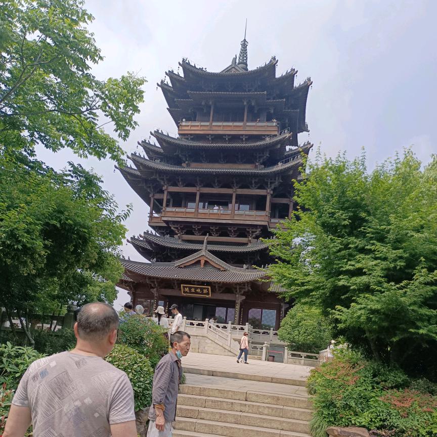 爱笑的自❤️己