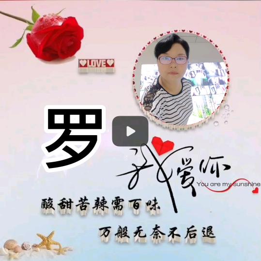 小敏