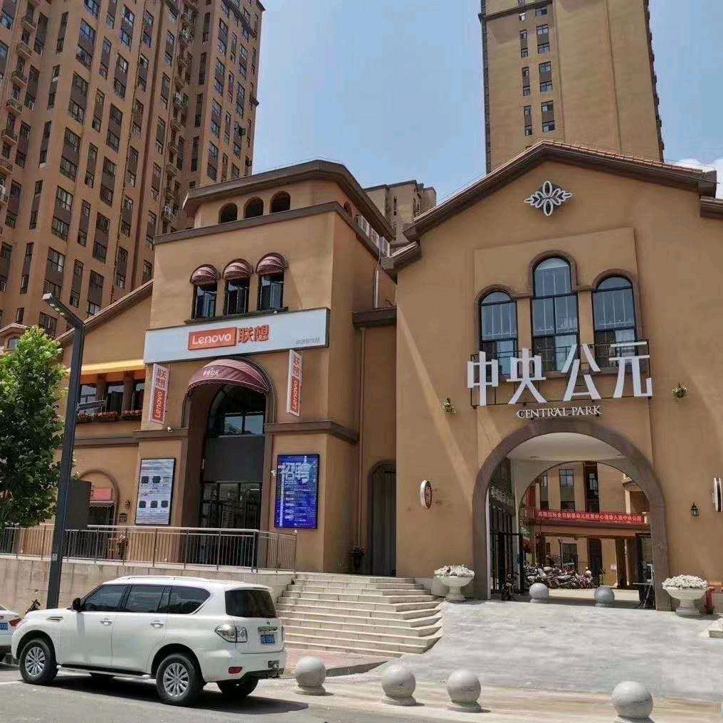 陕西国人智联科技