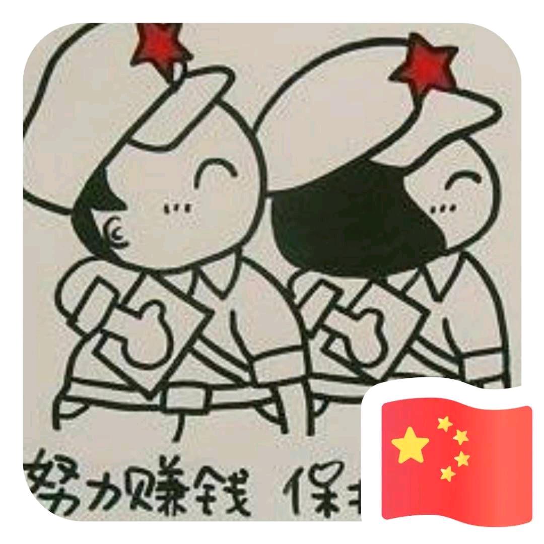 阿宝