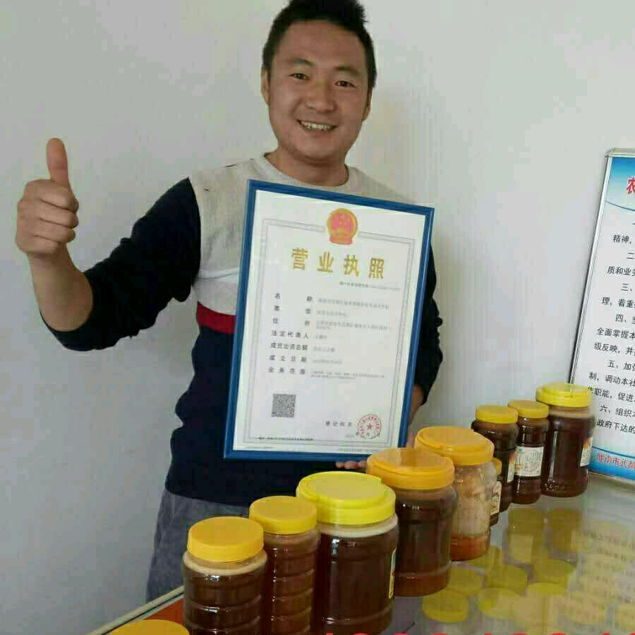 A王鹏军小耕王微耕机