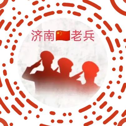 老兵 🇨🇳老茶