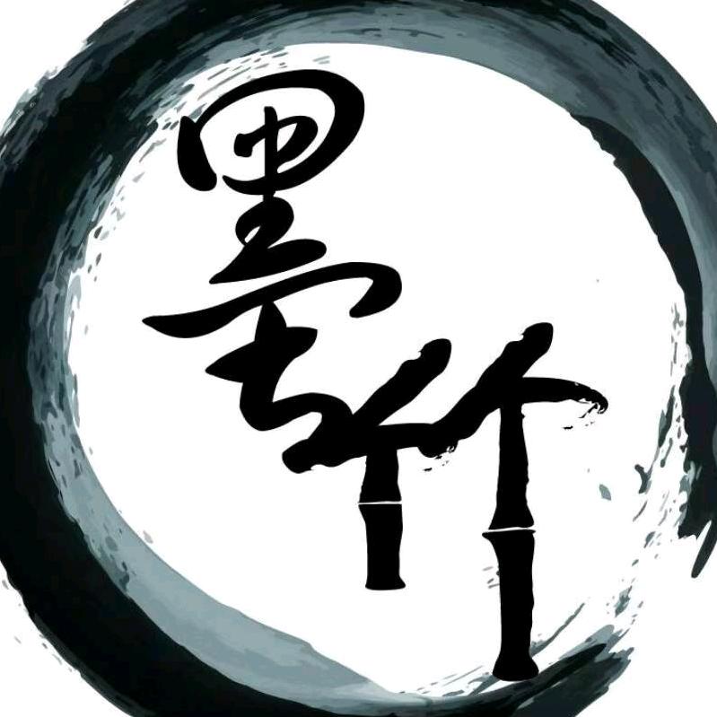 墨竹