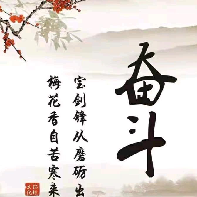 海阔天空