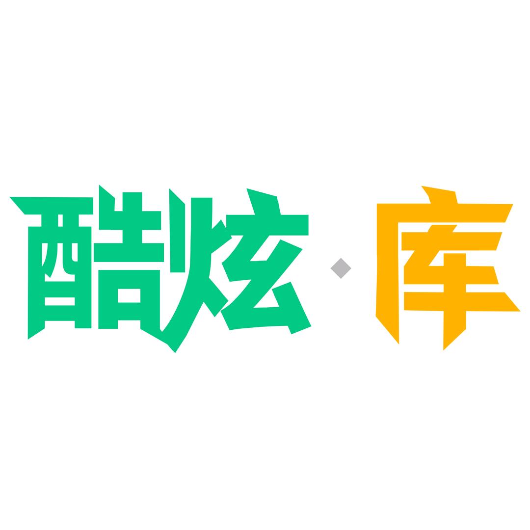 酷炫库