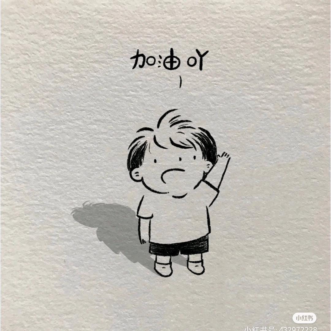 大冰箱百货