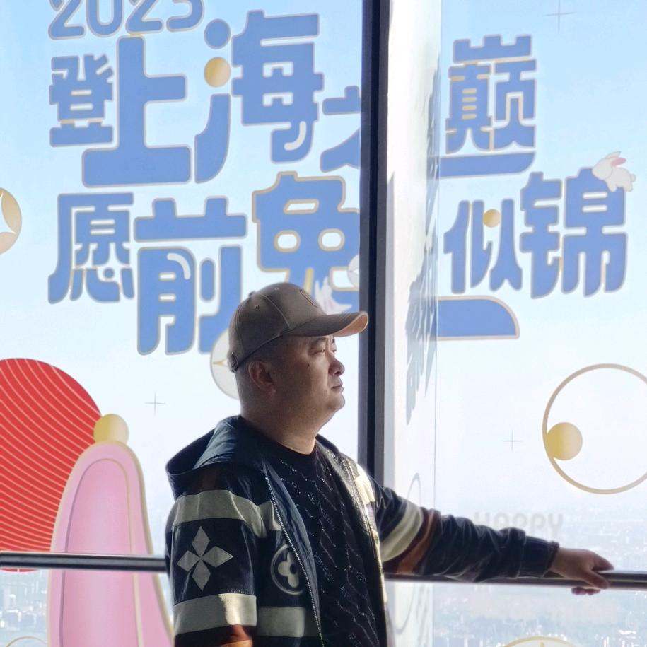 沭阳磊哥 BI4UDX