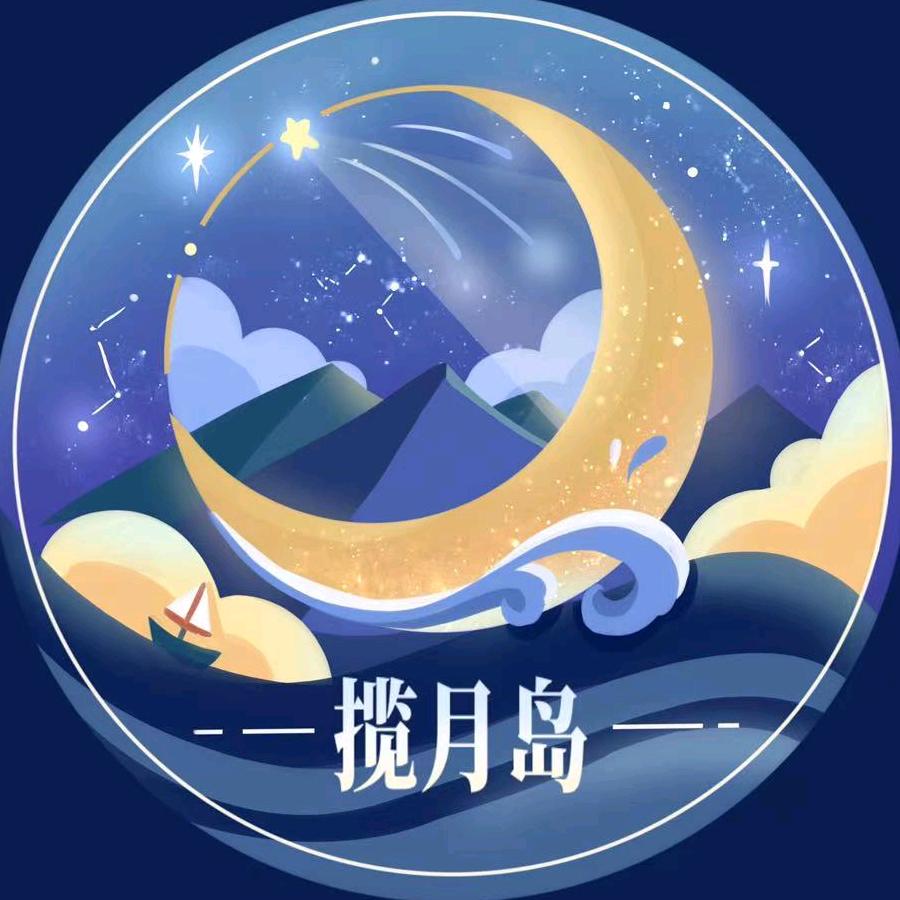 揽月岛jk制服馆