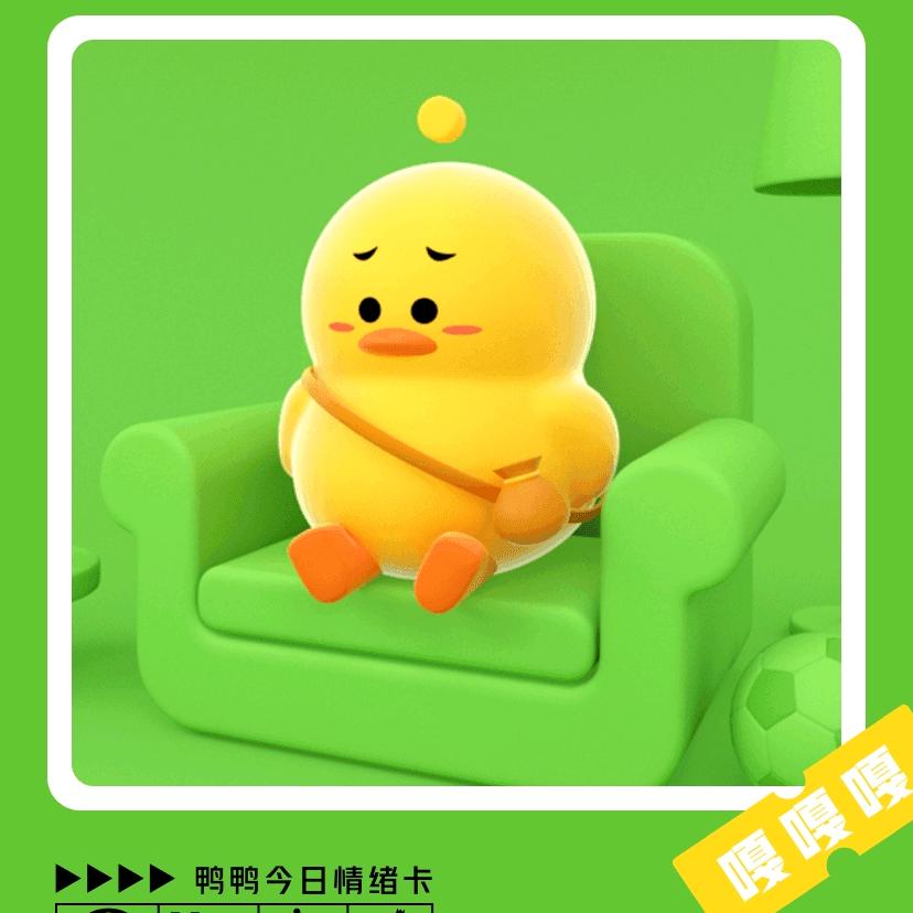 萌强僮
