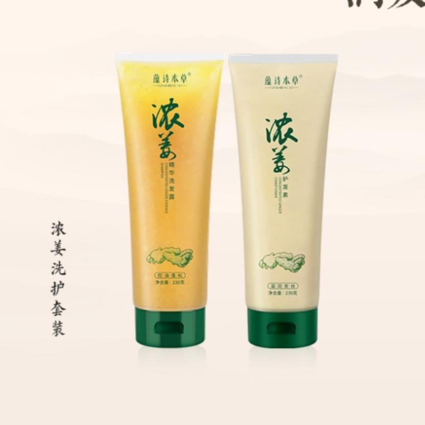 Eva 的(蕴诗本草)日志