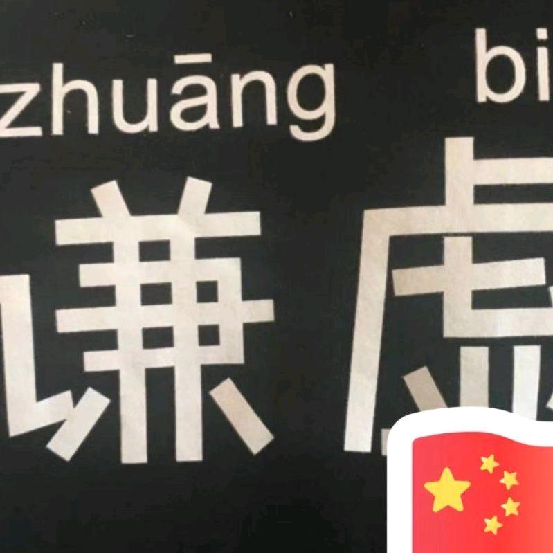 郑州钢板哥(胡海锋)