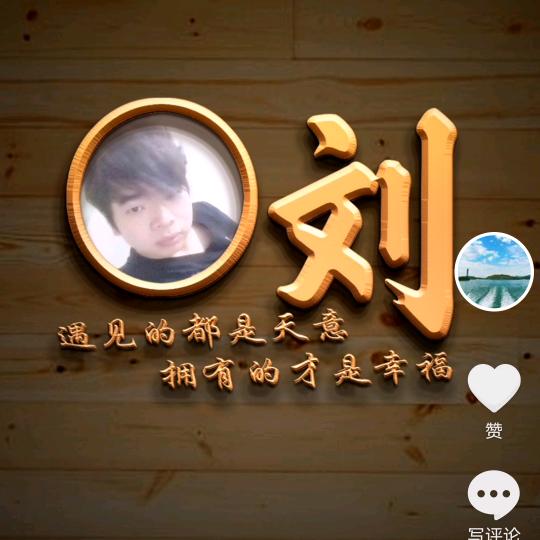 A❤亮