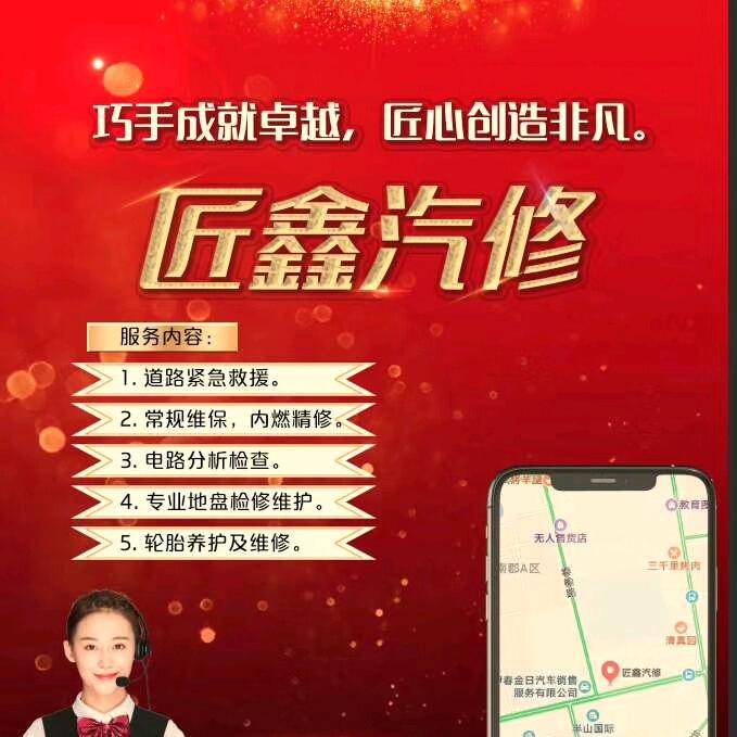 伊春驻车加热器