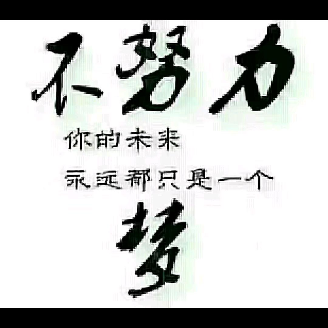 建