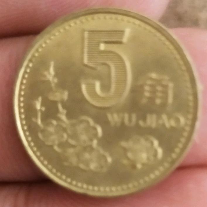 四哥收藏