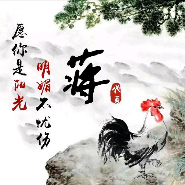 ꧁꫞꯭我本善良꫞꧂