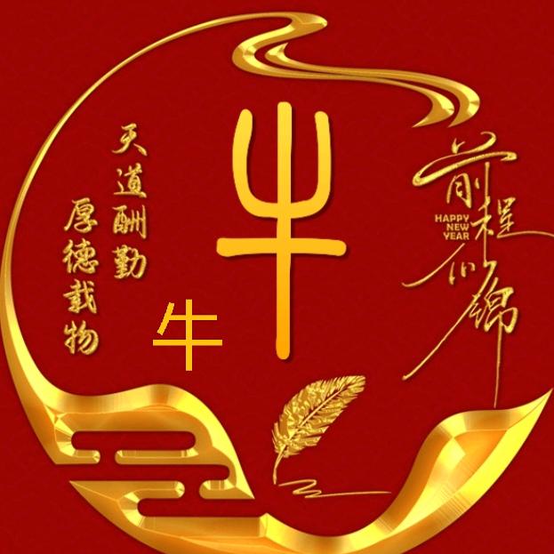 🌈🇨🇳🌈犇犇