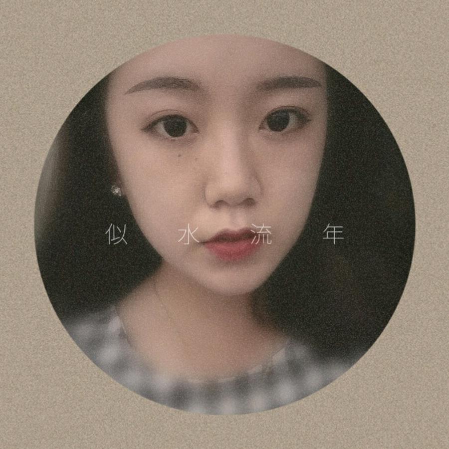 瑜婷🌱🌻
