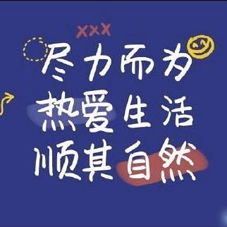 农村青年小伙