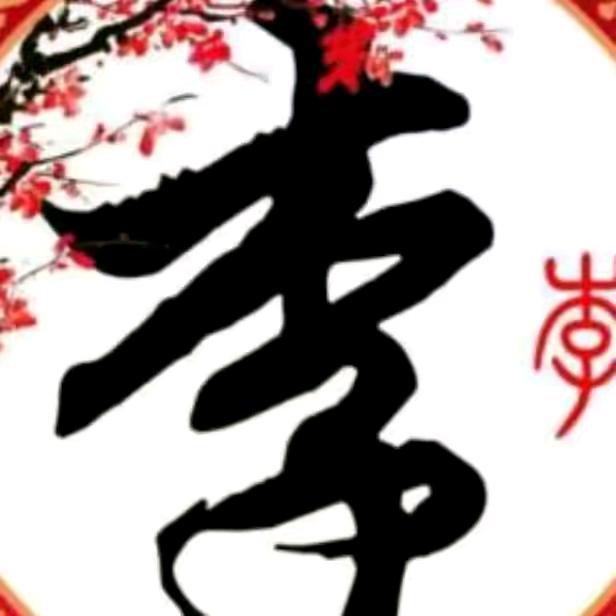 🥀ℒᎭℯ爱情过敏ꦿ҉᭄࿚ནོ⁵²⁰