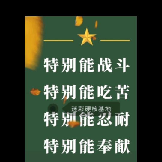许你一世繁华