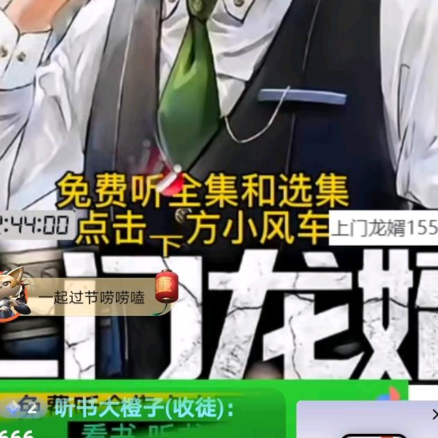 李丽丽
