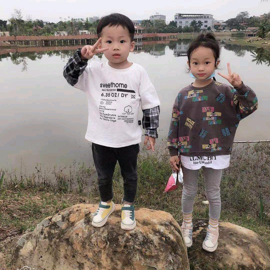 林