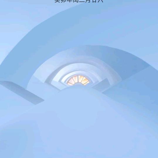 步行浪人