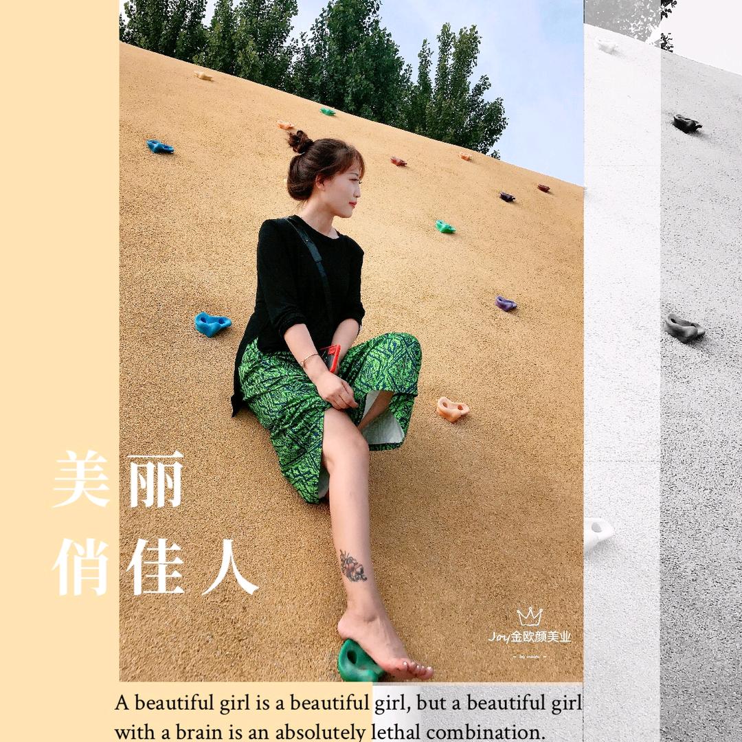 人生若只如初见