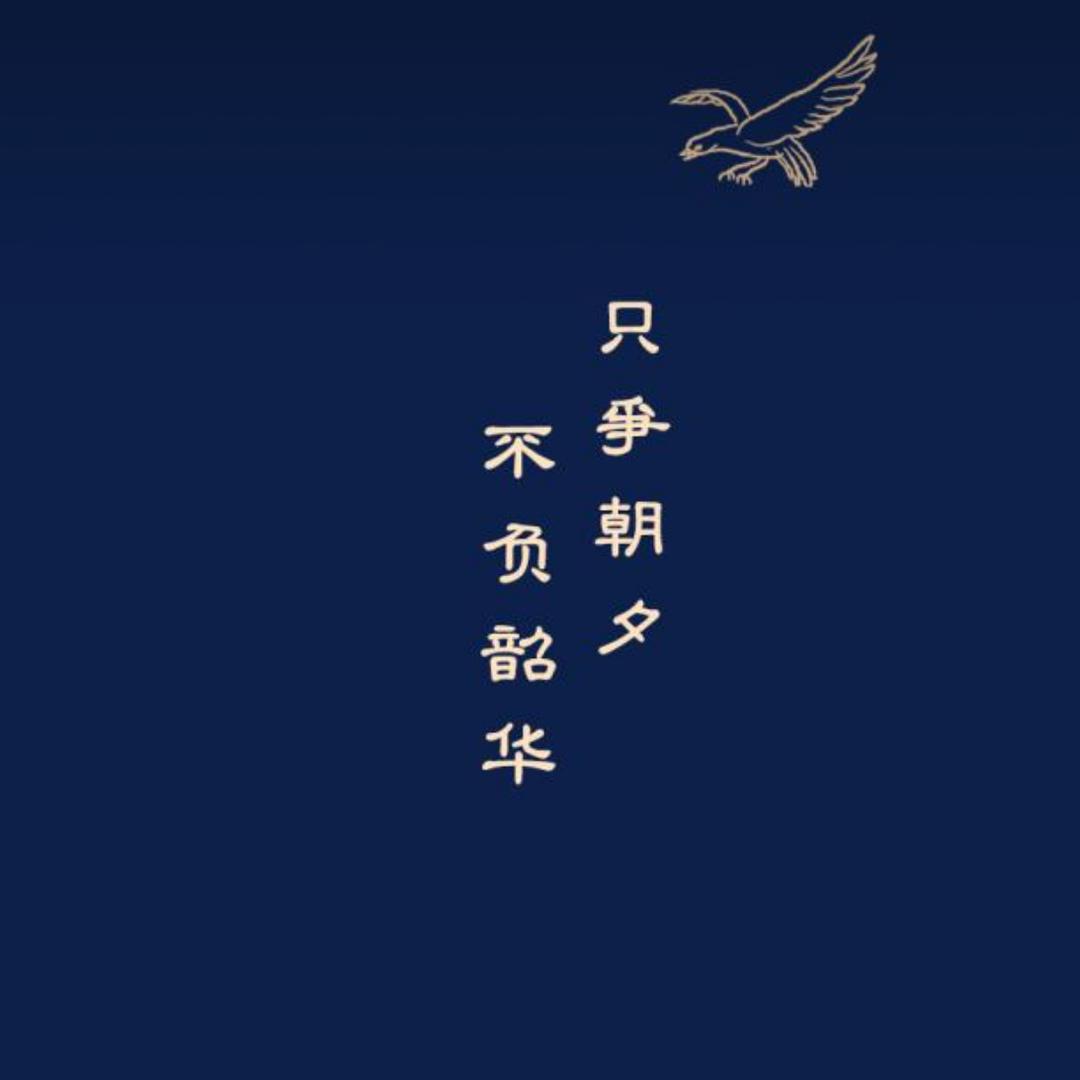 @纸短情长