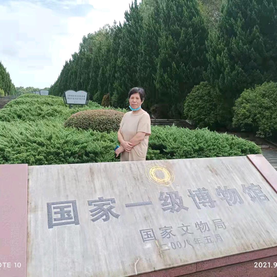 一路生花