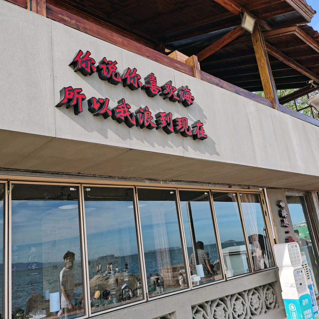 小郭不吃面