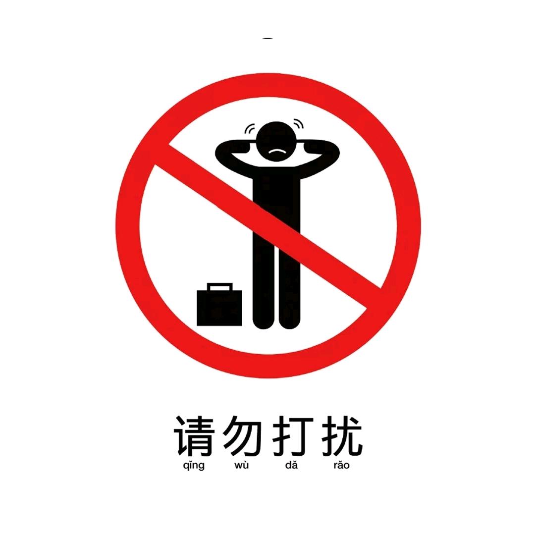 静夜闻风听微凉