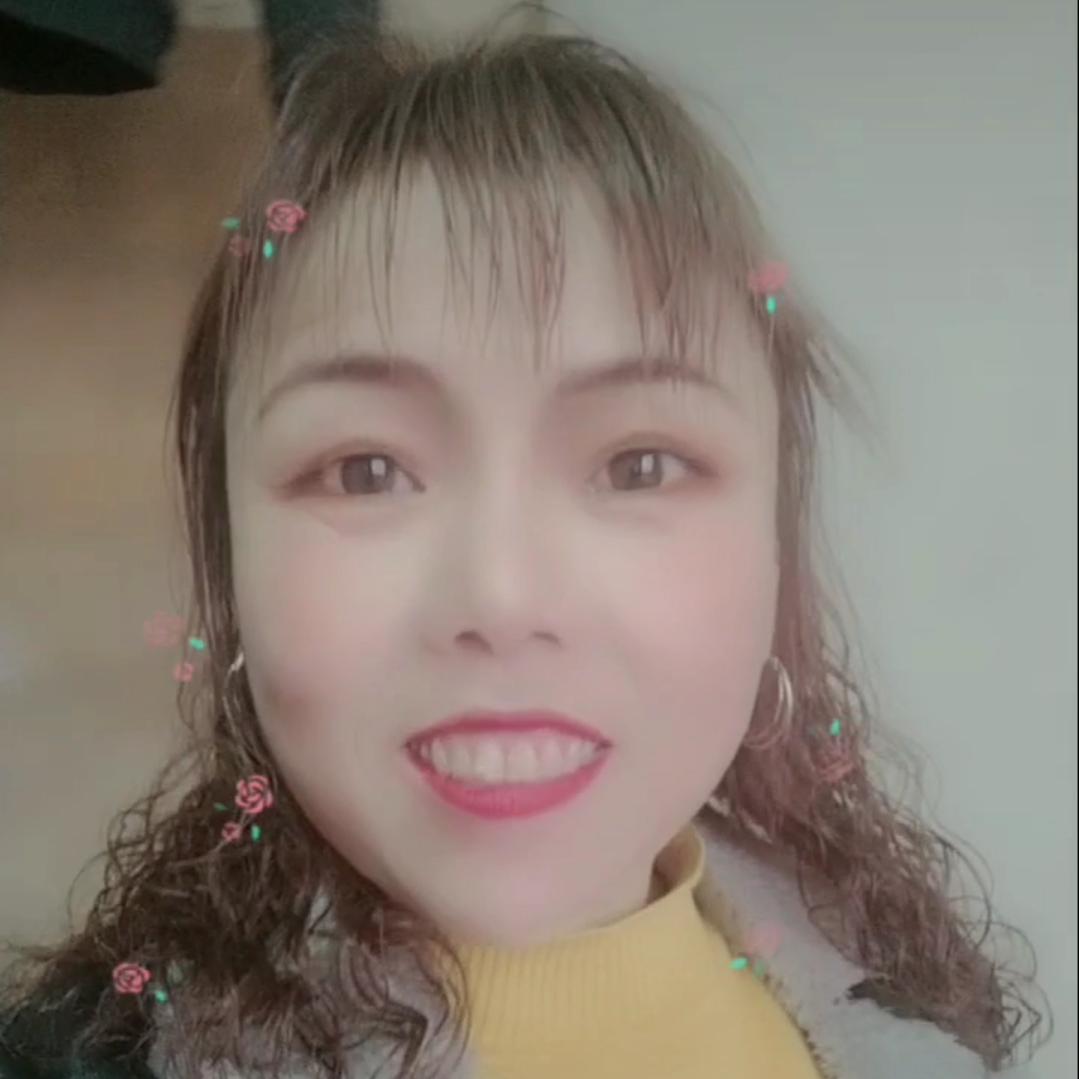 艳