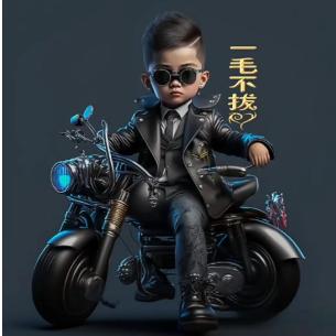一毛不拔