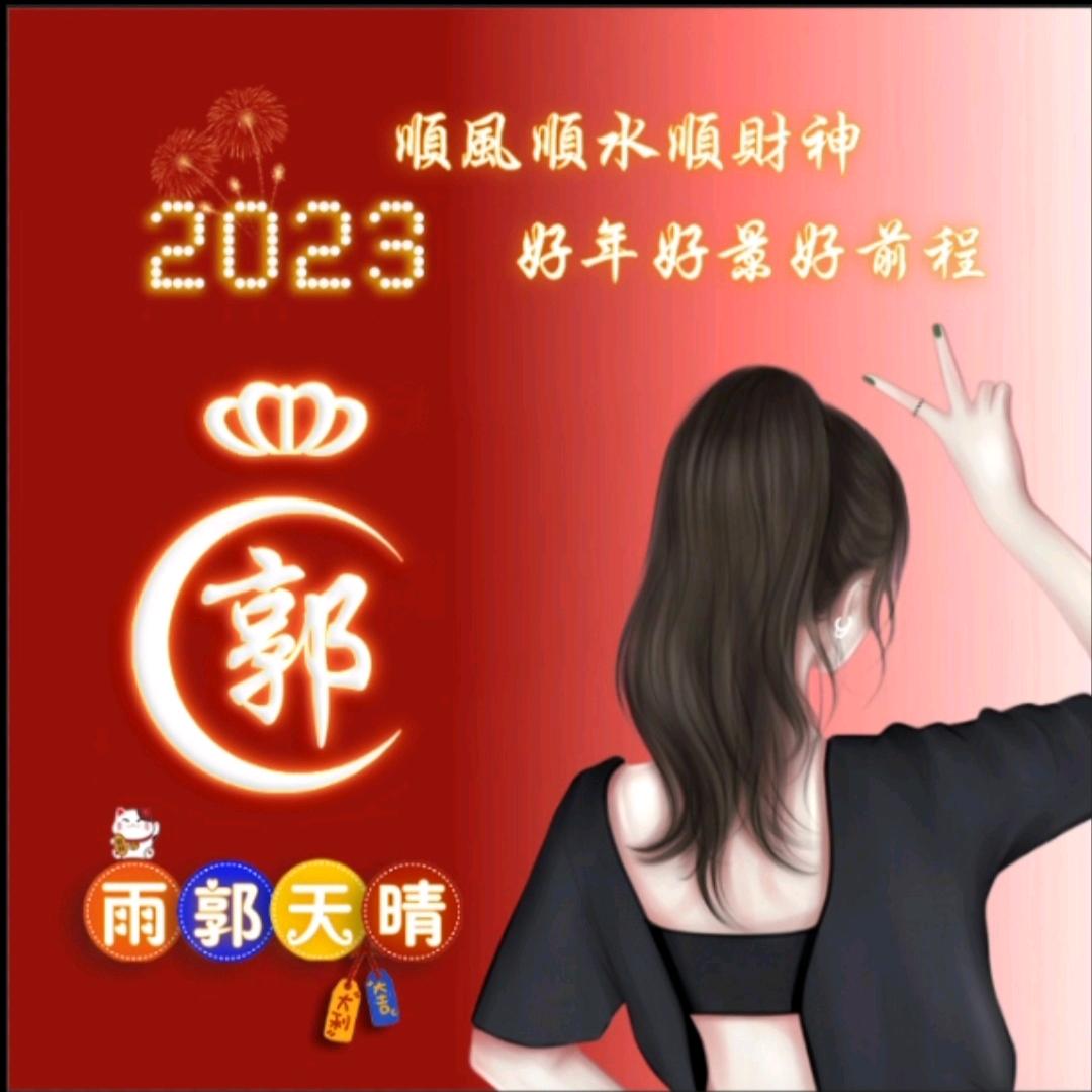 语过添情