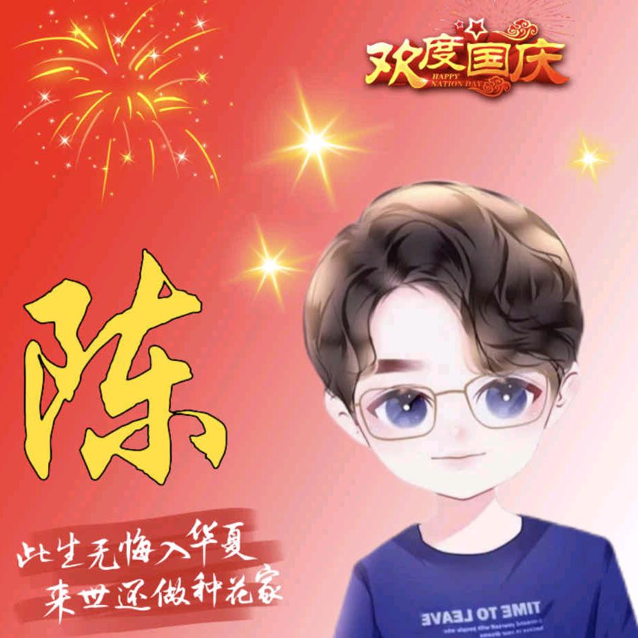 🍂((🍁摘星辰🍁))🍂