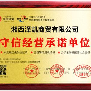 一号先生（俞）