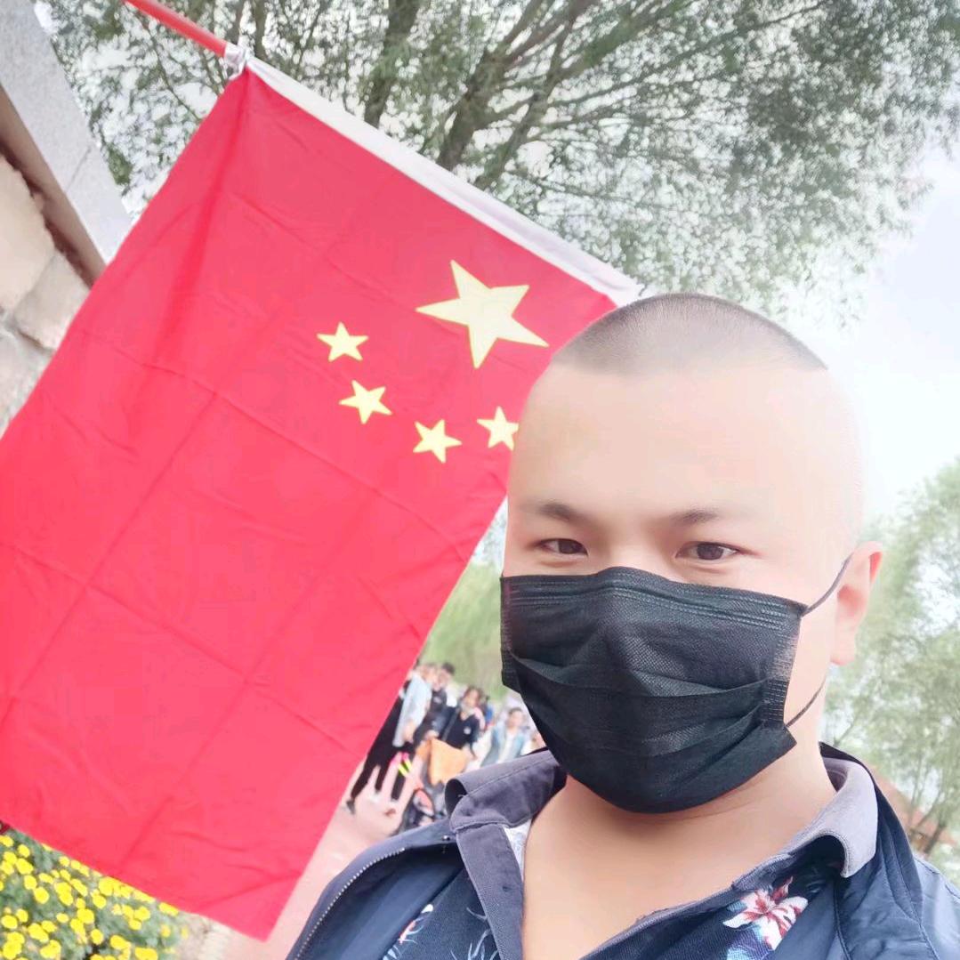 【大用】
